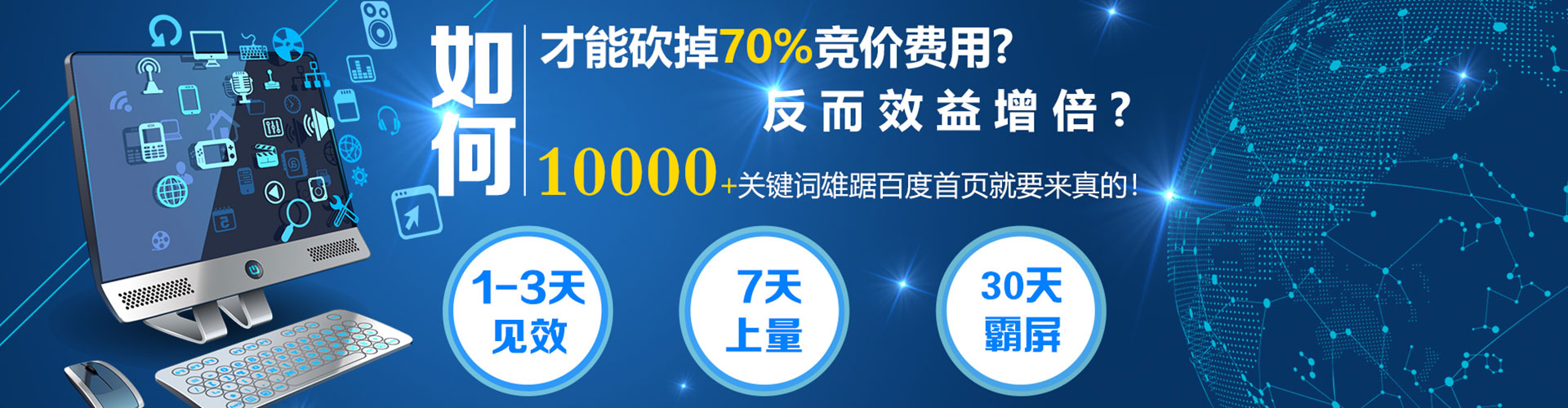 叶城百度搜索推广
