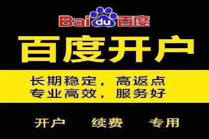 百度信息流推广案例：助力中小企业快速崛起